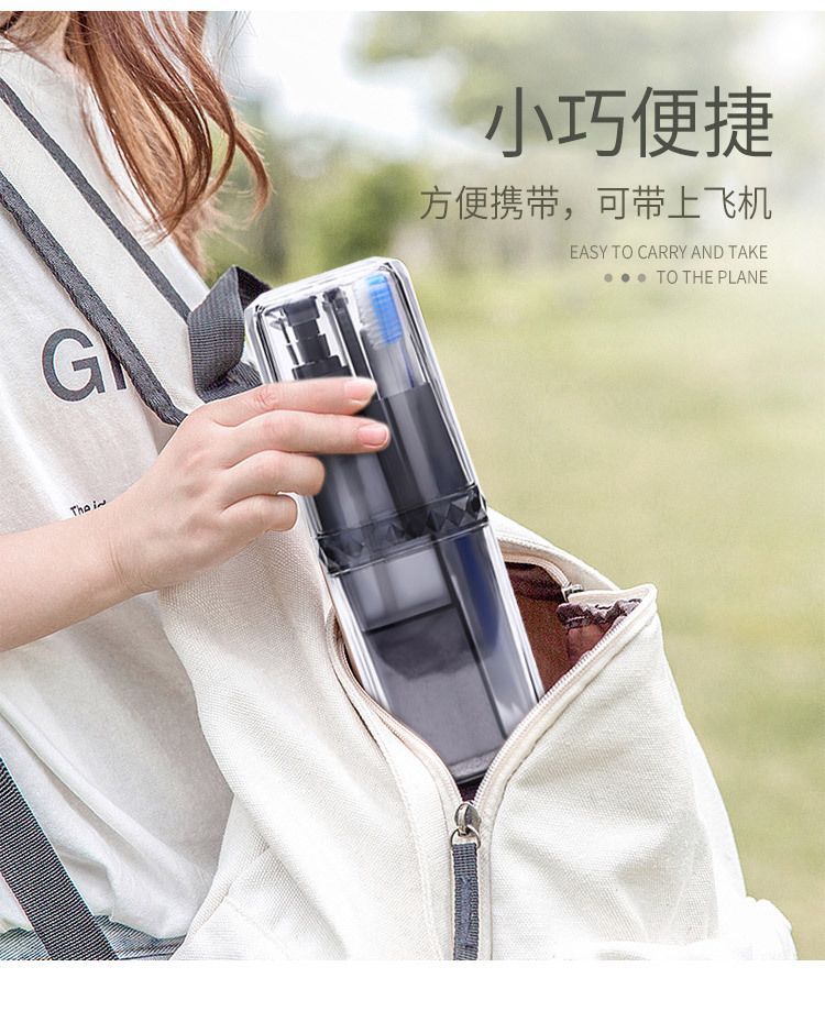 旅行（便携）手动牙刷/套装实物图
