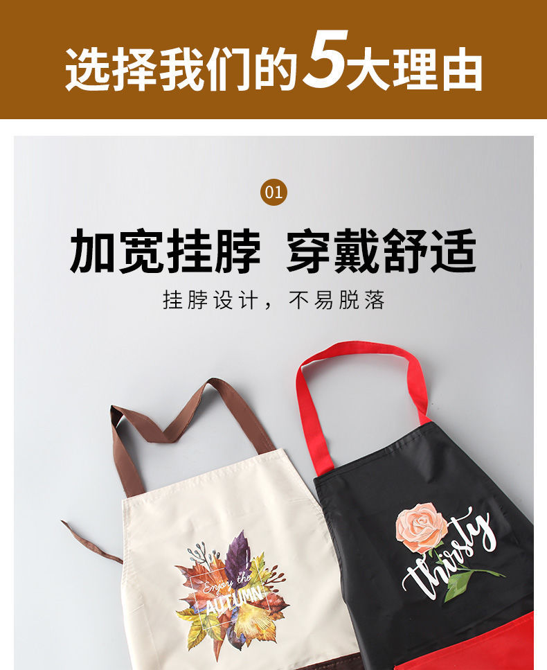 防水可擦手时尚款韩版围裙女厨房家用做饭防油家用罩衣大人详情2