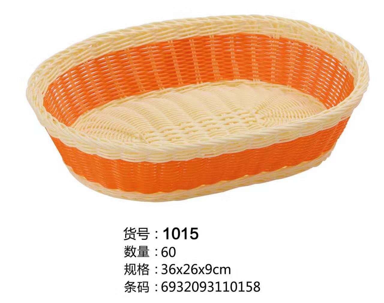 Cz-1015 Oval plastic woven fruit basket