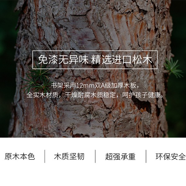 实木儿童书架家用宝宝落地书柜小学生幼儿园书架置物架绘本书架 A719详情图4