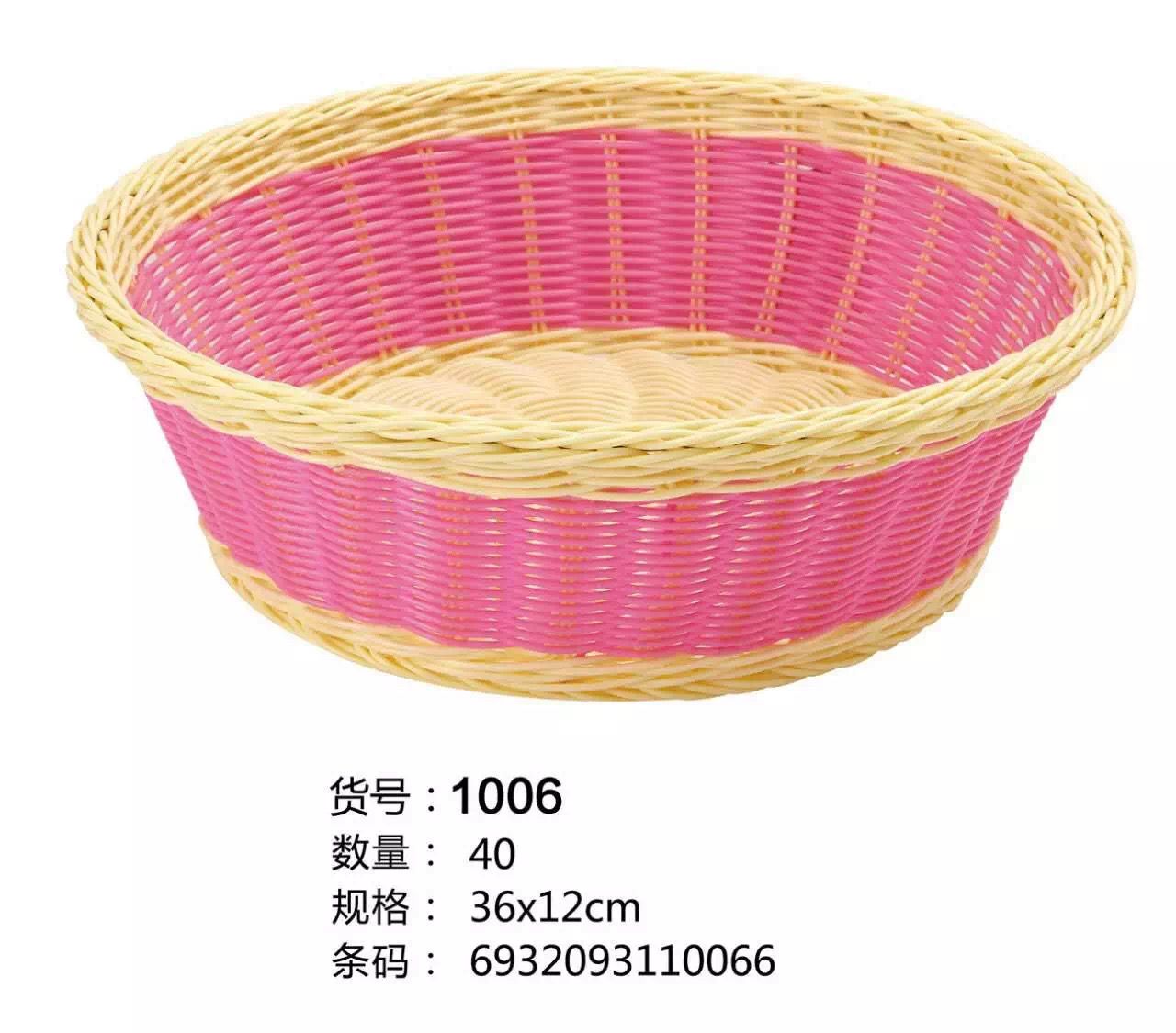Cz-1006 Rattan woven basket fruit, vegetable and jewelry sundry storage basket photography props