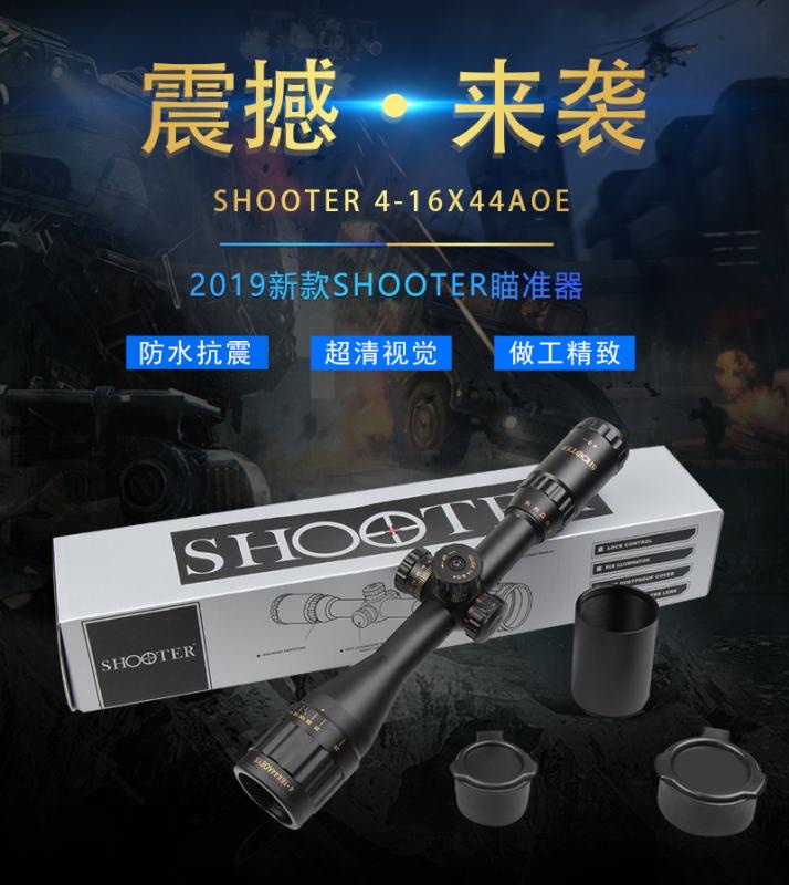 SHOOTER: 4-16 × 44AOE pic 9