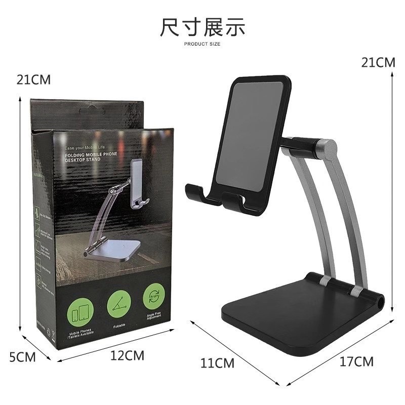 手机支架实物图