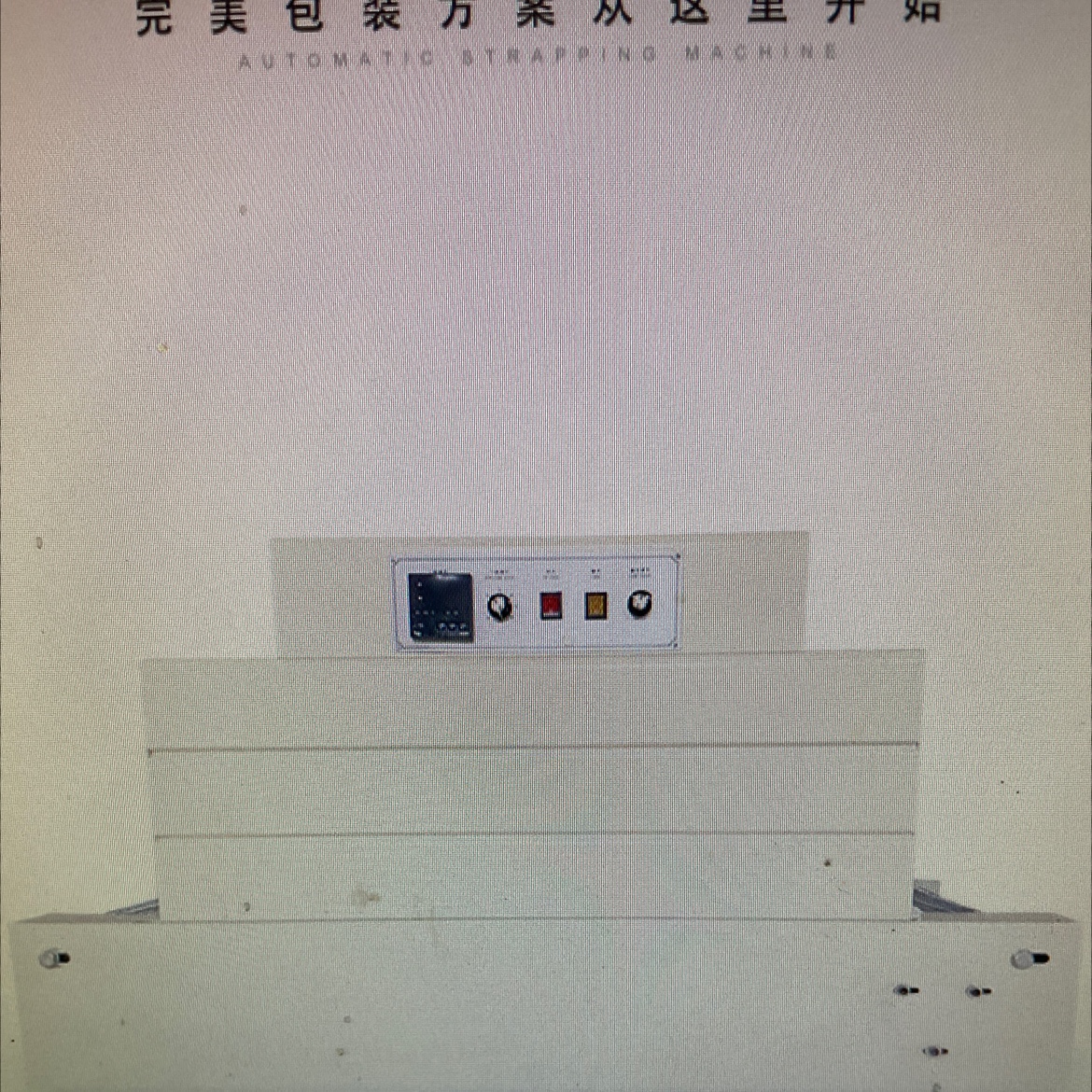 Sealing and cutting machine