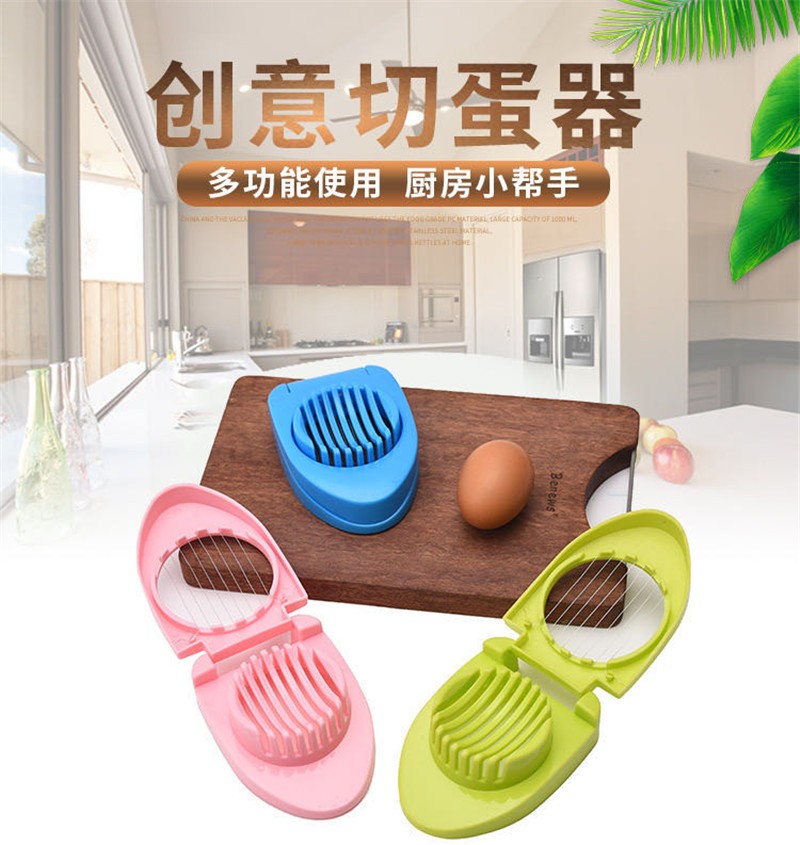 家用不锈钢多功能切蛋器厨房鸡蛋切片松花蛋皮蛋分割器切瓣器草莓详情10