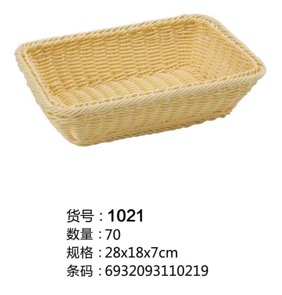 Cz-1021pp imitation rattan bread basket fruit display basket plastic woven fruit basket fruit packing basket thumbnail