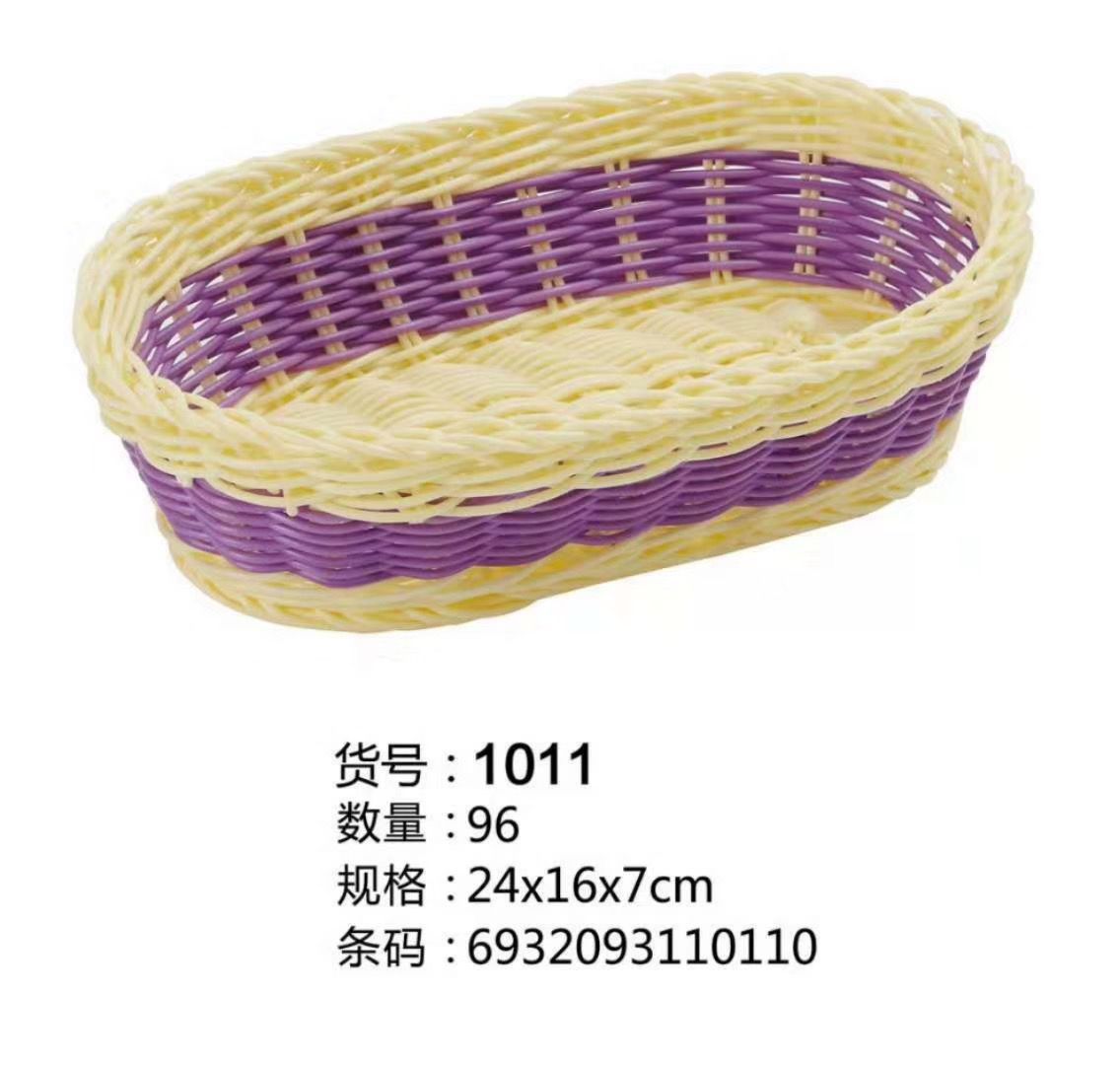 Cz-1011 imitation rattan basket, bread basket, supermarket fruit bread basket, PP woven basket