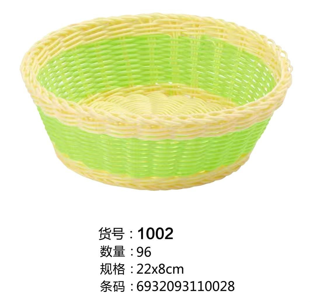 Cz-1002 Imitation rattan basket, bread basket, supermarket fruit bread basket weaving basket