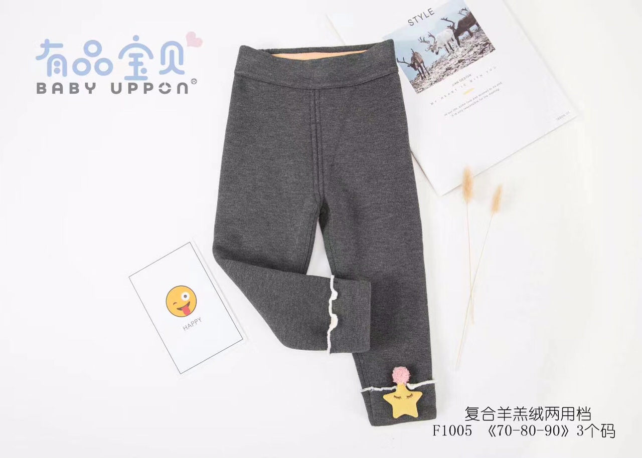 Pants 5