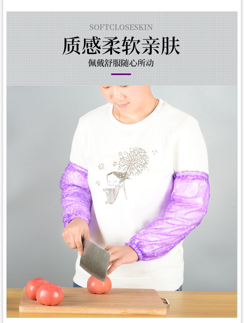 家务围裙、袖套实物图