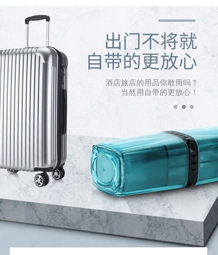TS 厂家直销刷牙杯子牙具盒漱口杯套装牙刷收纳盒旅行洗漱杯可定制详情图3