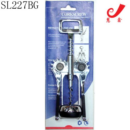 SL227 Wine Opener thumbnail