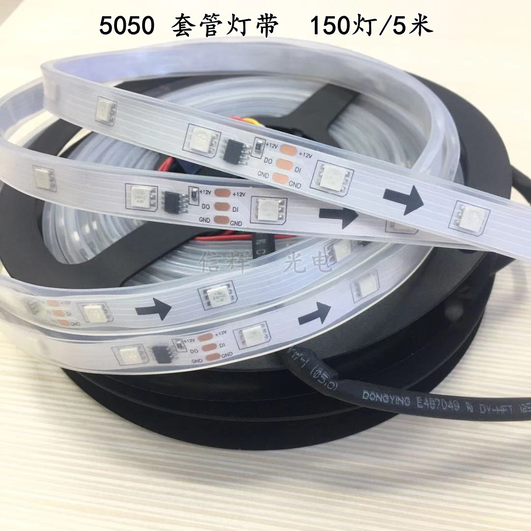 LED七彩灯带12V遥控幻彩灯条多模式套管灯条10米彩灯防水详情图5