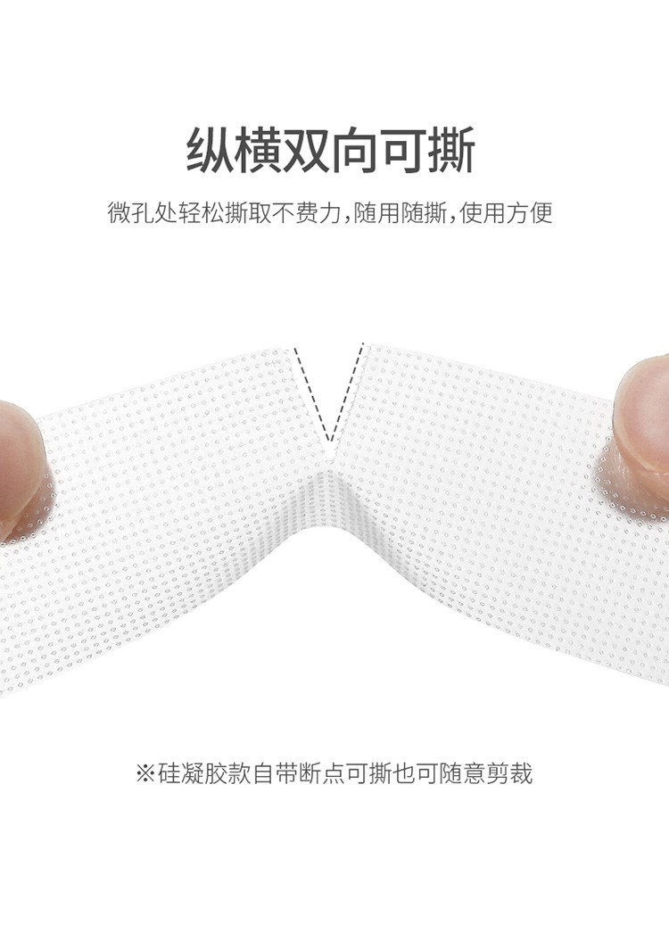 防磨后跟贴多功能隐形防磨神器防滑防掉跟隐形鞋贴男女（多功能防磨贴1米硅凝胶款）详情图8