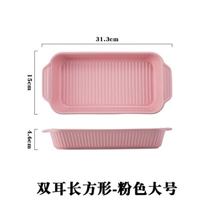 网红烤盘陶瓷烤盘条纹长方烤盘详情图18