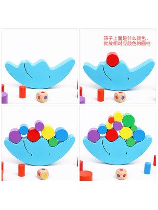 Moon Balance Building Blocks Children's Kindergarten Large Class, Middle Class and Small class toys and teaching AIDS Children's intelligence enhancement early education Application Scenario
