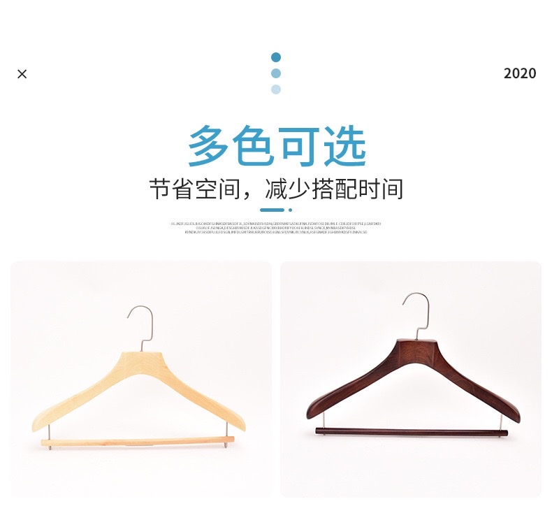高档榉木衣架实木酒店宽肩衣服撑成人服装店西服无痕衣服撑详情图3