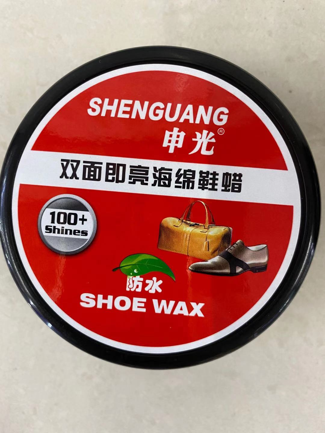 Shen Guang brand round shoe wax