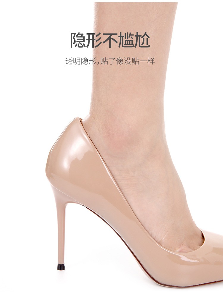 防磨后跟贴多功能隐形防磨神器防滑防掉跟隐形鞋贴男女（多功能防磨贴10米透明款）详情图7