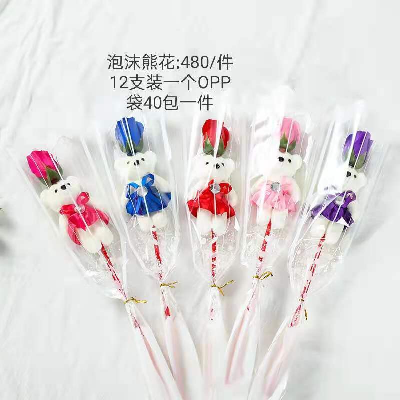 小熊花 thumbnail