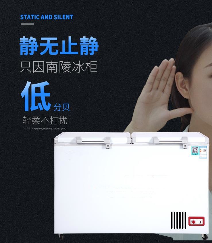 BD-738/GF-2900 freezer, large-capacity single-temperature freezing and refrigeration cabinet, tea and meat cabinet, 1925*805*920mm details Picture