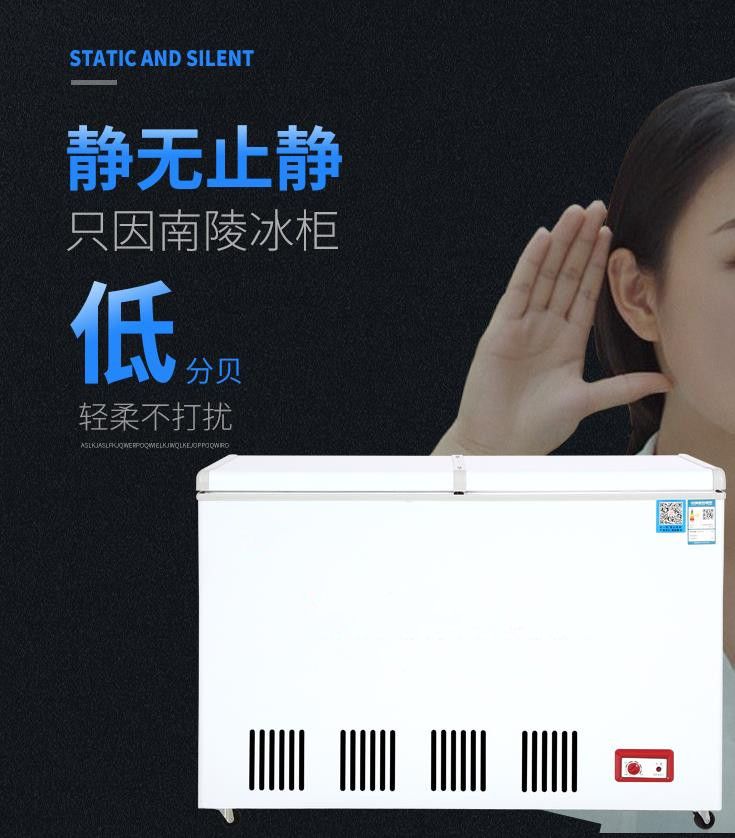 BC/BD-188/GF-1150 commercial freezer, dual-temperature cold storage, frozen ice cream, freezer, display cabinet, horizontal fresh-keeping cabinet, refrigerator, 1060*520*890mm details Picture