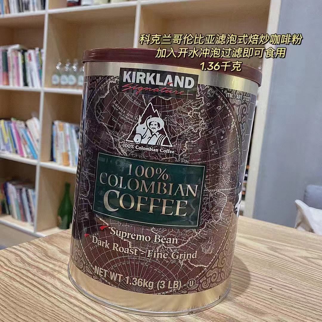 Kirkland哥伦比亚滤泡式焙炒咖啡粉详情图1