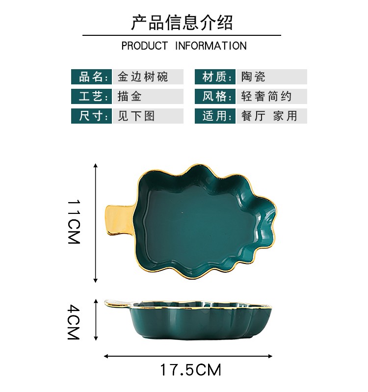 网红陶瓷沙拉盘烤盘圣诞树盘 圣诞节详情图2