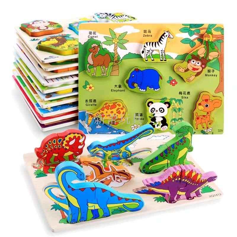 Three-dimensional jigsaw puzzle, educational early childhood children's shape matching, disassembly and assembly building block toys