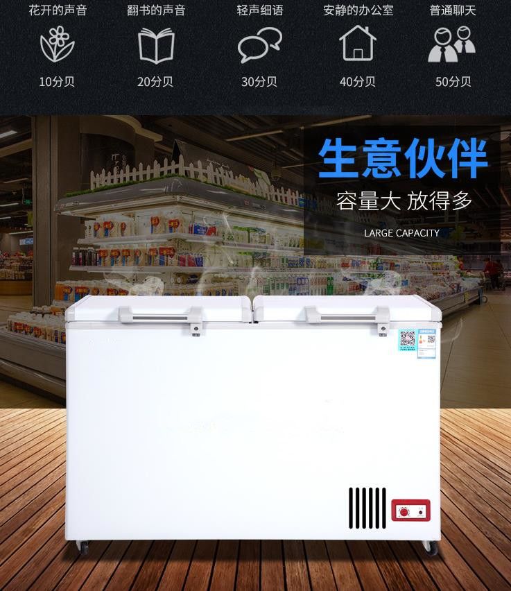 BD-738/GF-2900 freezer, large-capacity single-temperature freezing and refrigeration cabinet, tea and meat cabinet, 1925*805*920mm Specification image