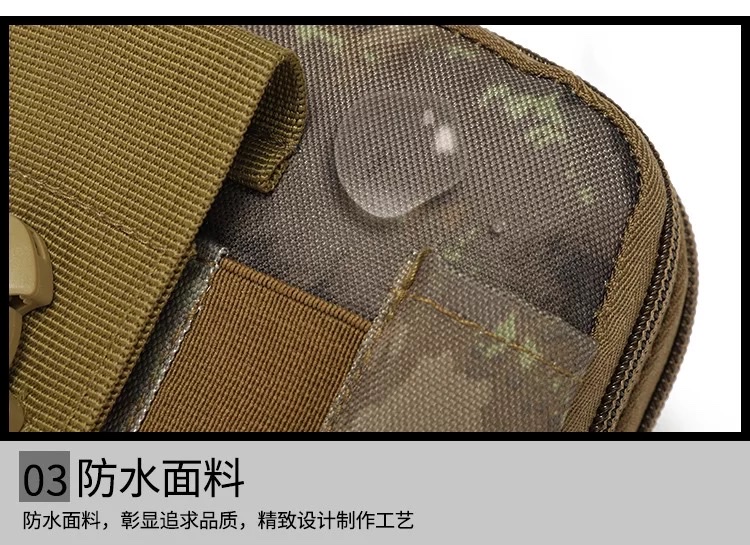 运动战术皮带腰包穿皮带零钱包6寸手机包军迷战术腰包详情图16