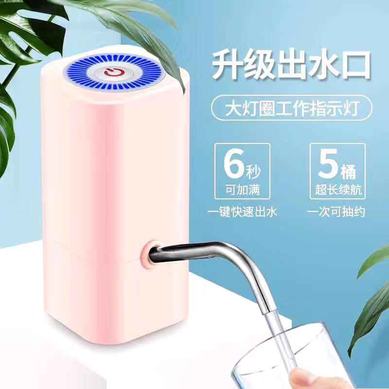 电动抽水器