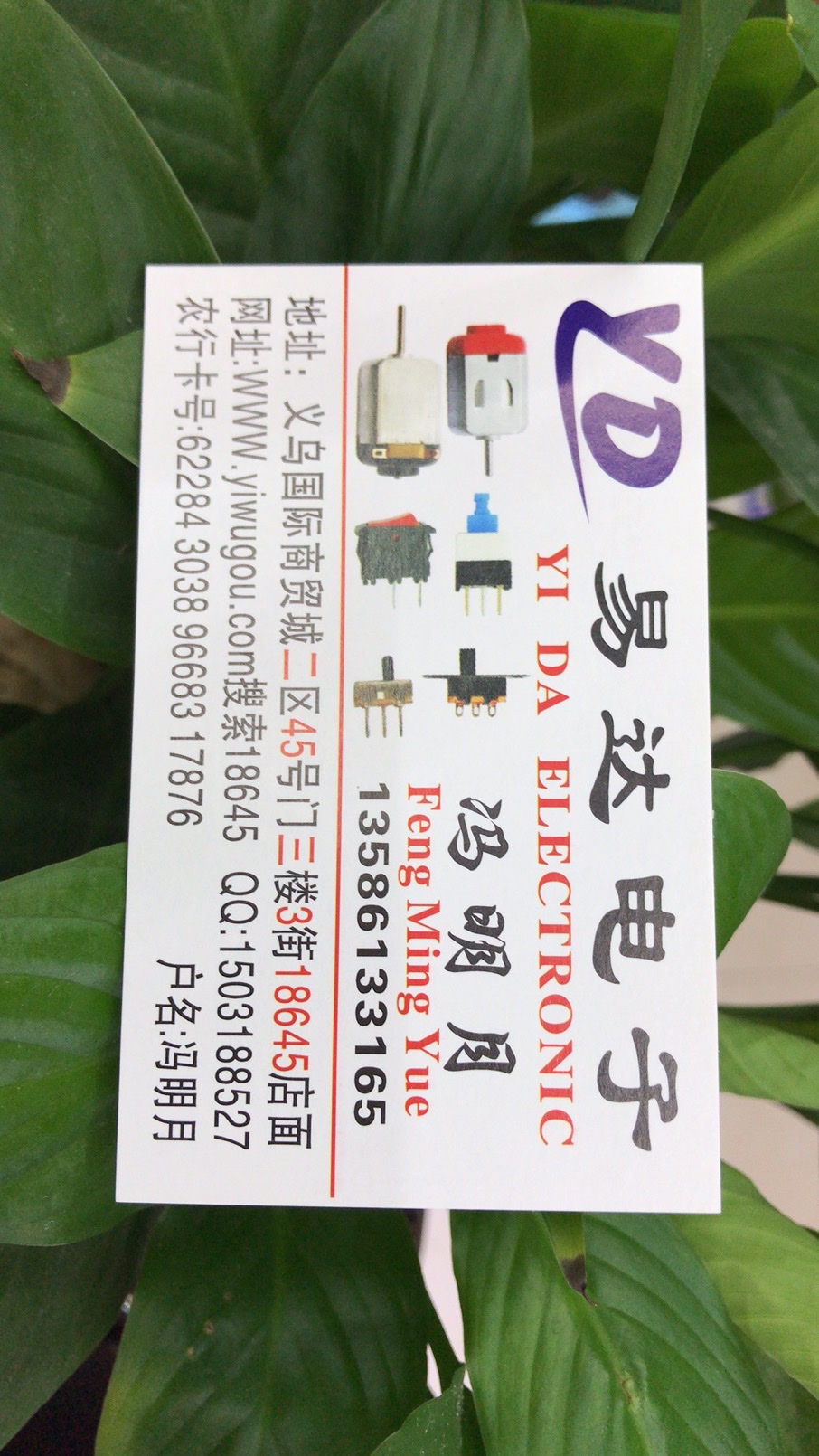 各种 拨动开关详情图8