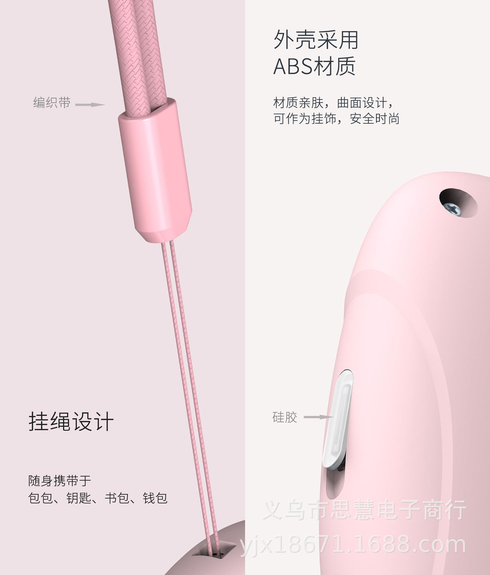 Rechargeable personal student anti-wolf alarm Application Scenario