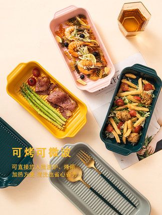 网红烤盘陶瓷烤盘条纹长方烤盘产品图