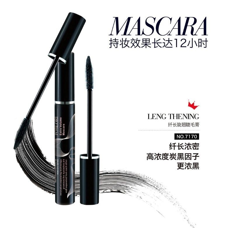 芭宝丽·12ml纤长旋翘睫毛膏  7170详情图14