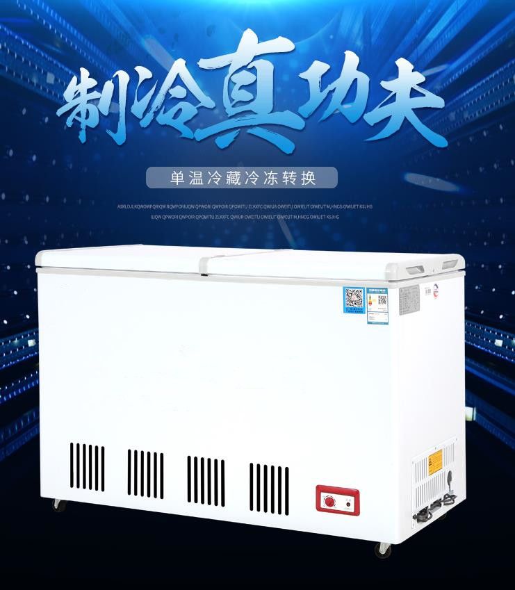 BC/BD-188/GF-1150 commercial freezer, dual-temperature cold storage, frozen ice cream, freezer, display cabinet, horizontal fresh-keeping cabinet, refrigerator, 1060*520*890mm