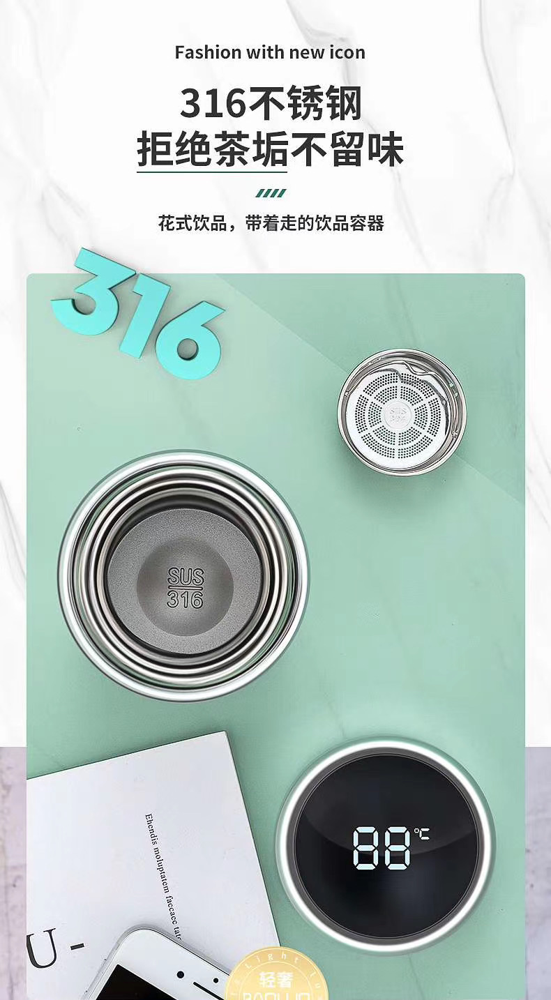 Smart Temperature Cup undefined