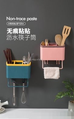 LX- Non-punch chopsticks cage kitchen dining room wall-mounted shelf household chopsticks cone spoon storage rack thumbnail