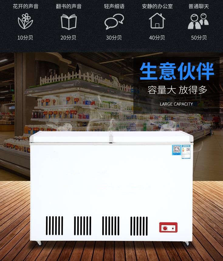BC/BD-188/GF-1150 commercial freezer, dual-temperature cold storage, frozen ice cream, freezer, display cabinet, horizontal fresh-keeping cabinet, refrigerator, 1060*520*890mm Specification image