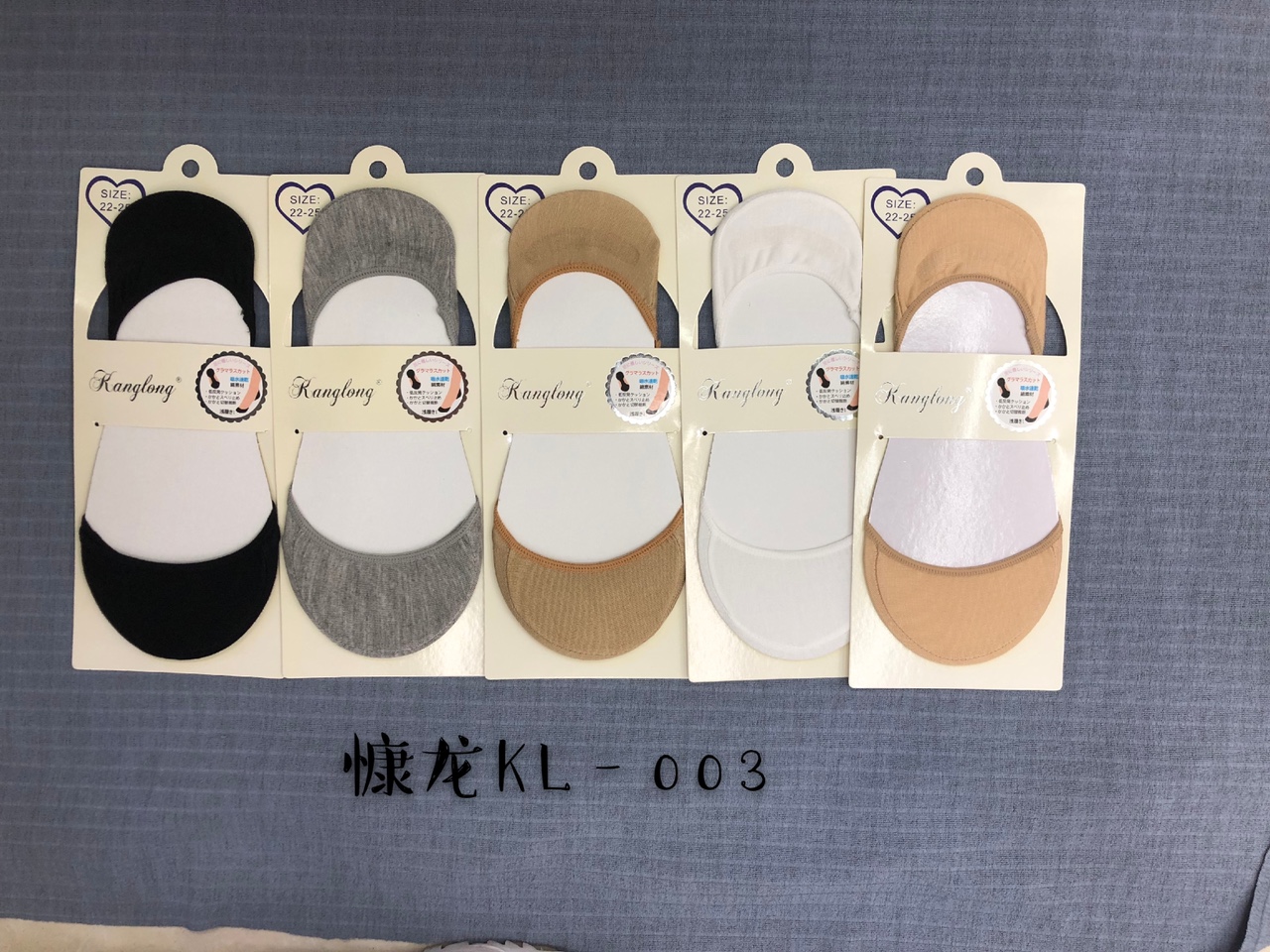 袜子10