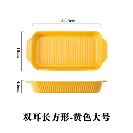 网红烤盘陶瓷烤盘条纹长方烤盘详情图15