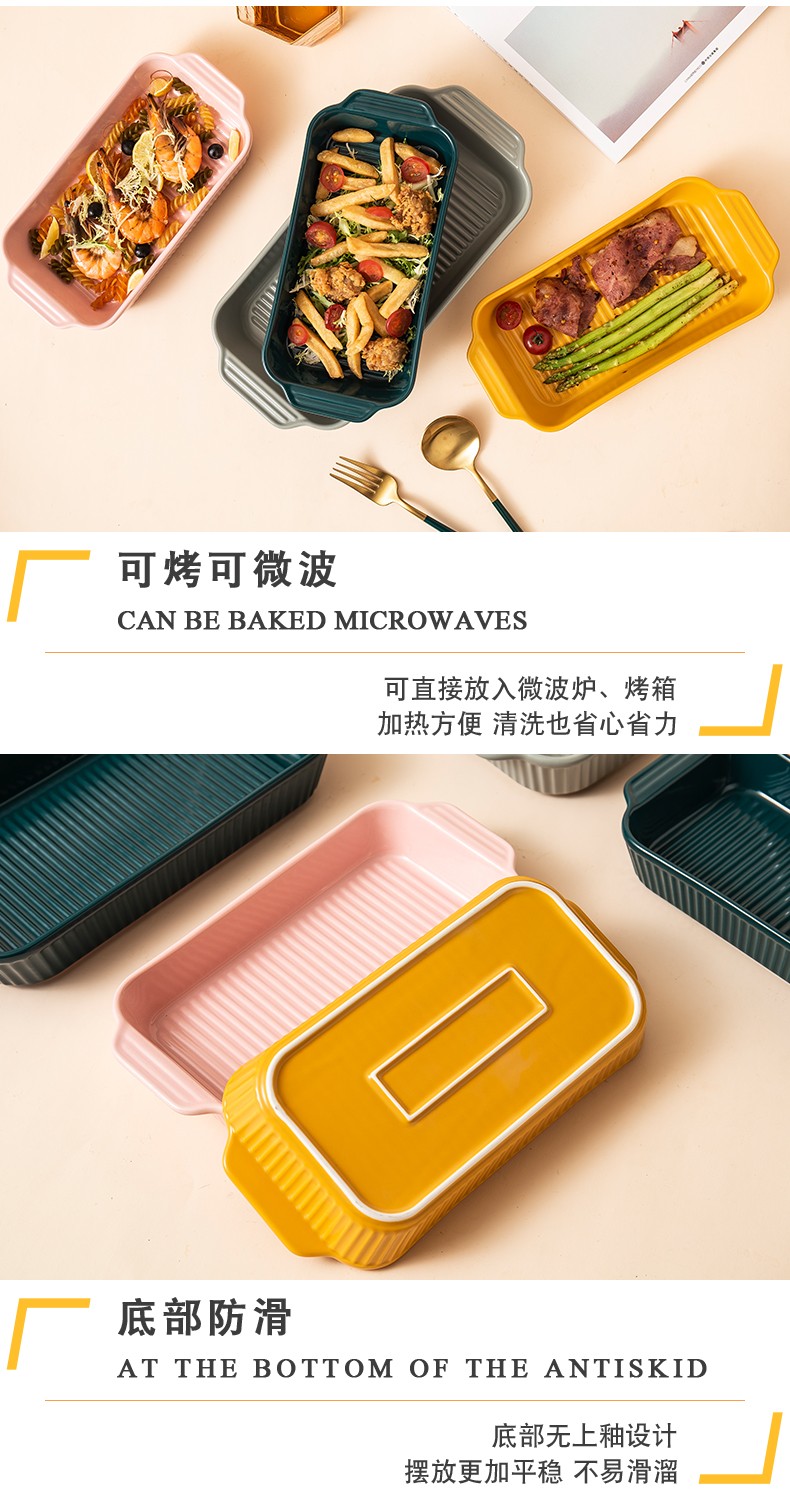 网红烤盘陶瓷烤盘条纹长方烤盘详情图8