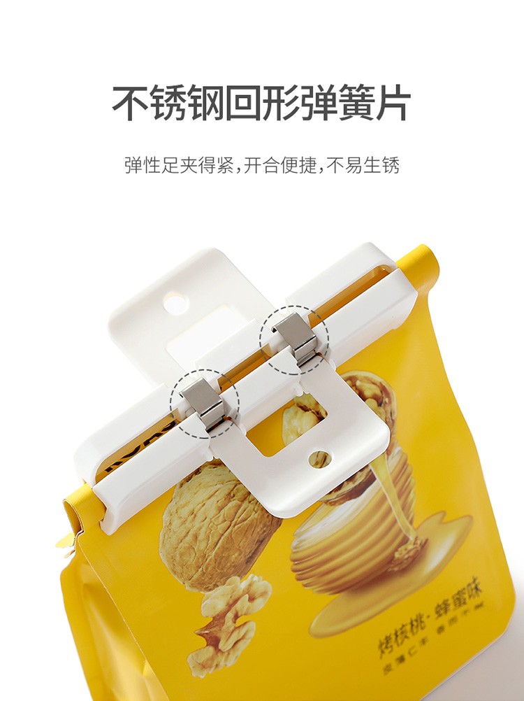 食品密封夹强力封口夹保鲜夹零食袋夹子防潮夹超大封口夹密封器（小号2个装）