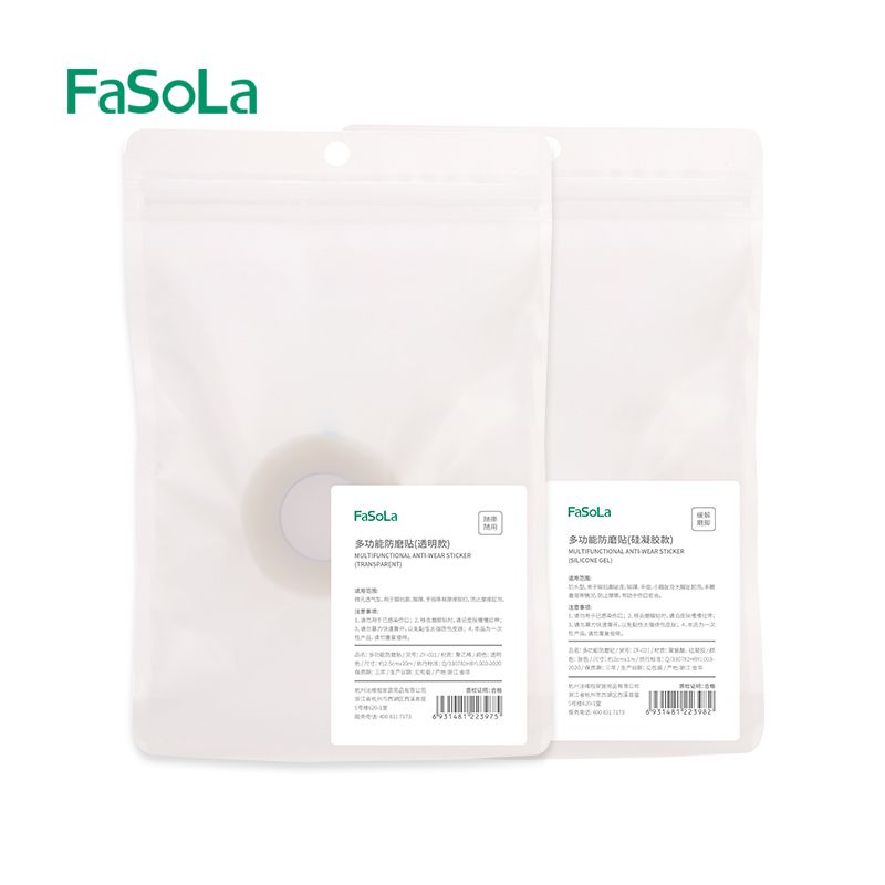 实用/热卖/爆款白底实物图