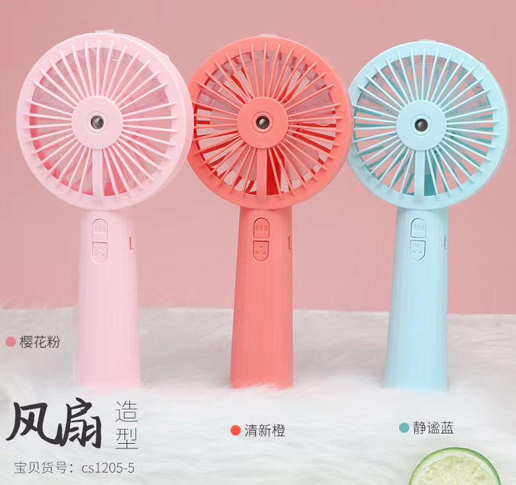 新款USB充电小风扇，卡通迷你风扇，喷雾手持风扇详情图5