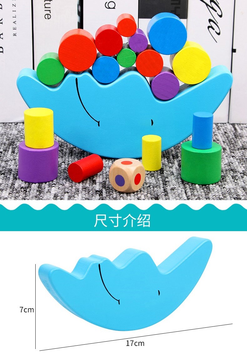 Moon Balance Building Blocks Children's Kindergarten Large Class, Middle Class and Small class toys and teaching AIDS Children's intelligence enhancement early education detail image 6