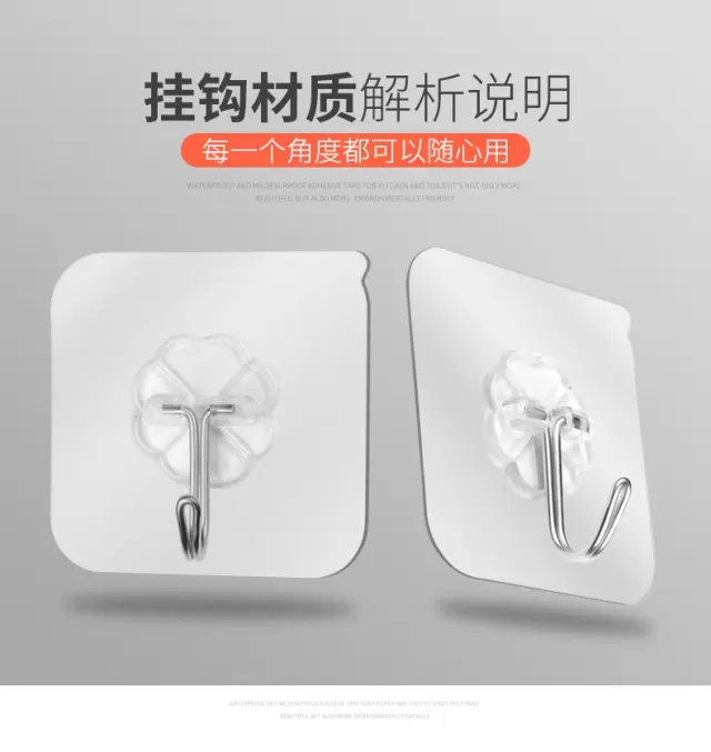 Gancho adhesivo transparente gancho autoadhesivo fuerte no traza resistente al agua montaje en la pared sin perforación pared de viscosa de baño hogar soporte de peso Specification image