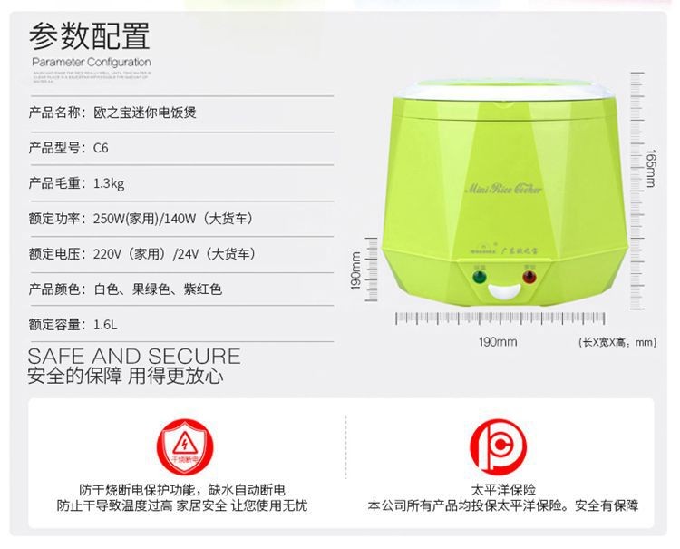 欧之宝迷你电饭煲1.3L 1-2人家用正品厂家直供 Oushiba C3详情图9