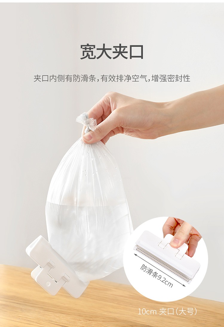 食品密封夹强力封口夹保鲜夹零食袋夹子防潮夹超大封口夹密封器（小号2个装）